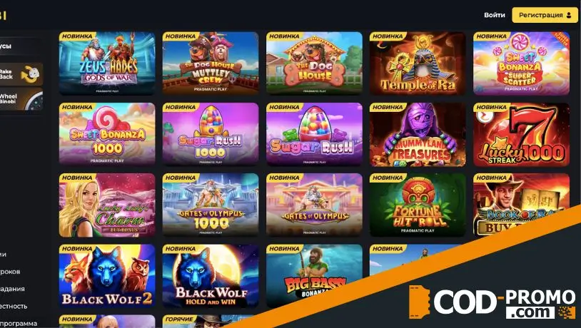 Binobi Casino обзор развлечений