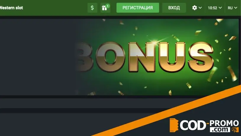 Бонус за серию неудачных ставок в Linebet: об акции