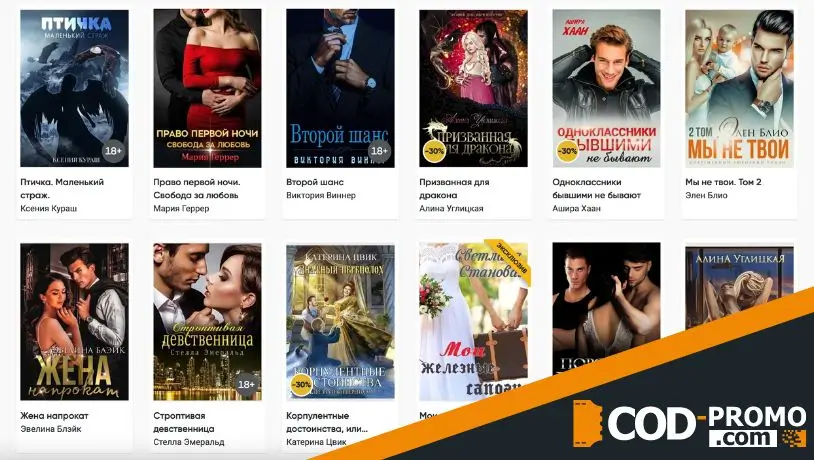 Bookriver каталог: какие книги можно найти на платформе