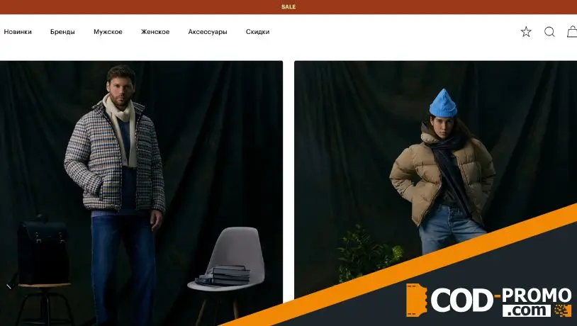 Интернет-магазин Brandshop: официальный сайт