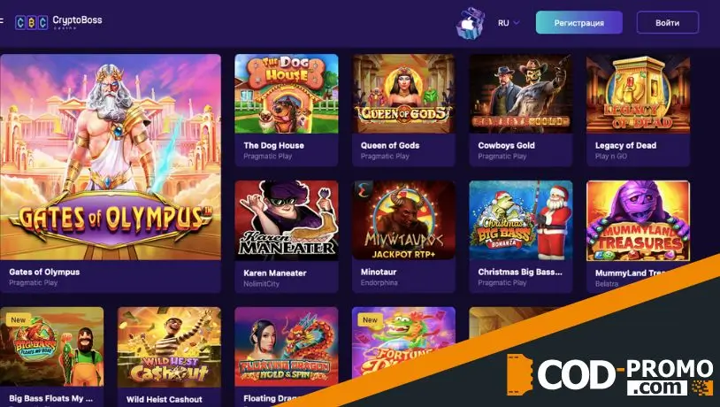 Услуги Криптобосс казино: слоты, настольные игры, лайв-дилеры