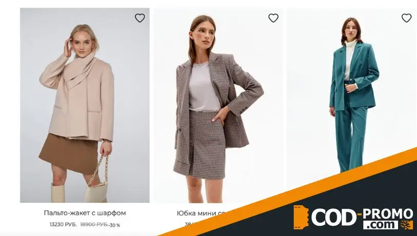 Интернет-магазин Daisyknit: акции, бонусы, скидки