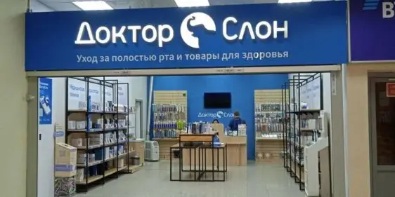 ДокторСлон