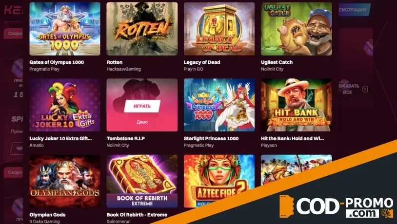 Dream Spin Tournament в Kent casino: условия акции