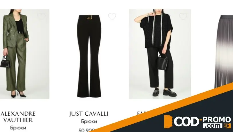 Онлайн-каталог магазина Elyts