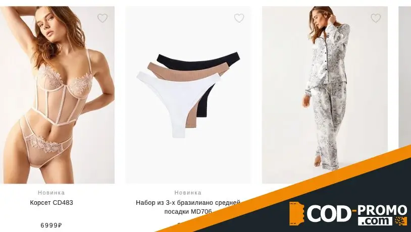 Incanto: онлайн-каталог магазина