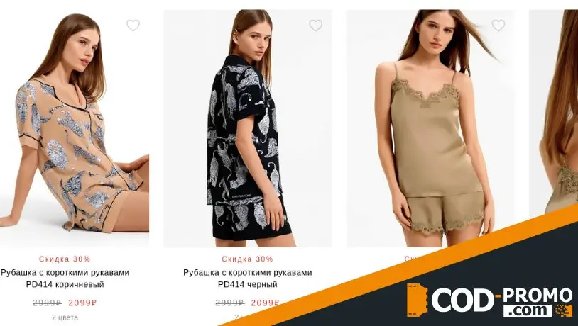 Incanto: доставка и оплата