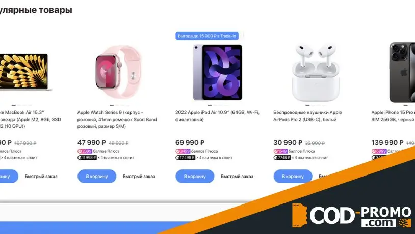 Интернет-магазин iPort: каталог товаров