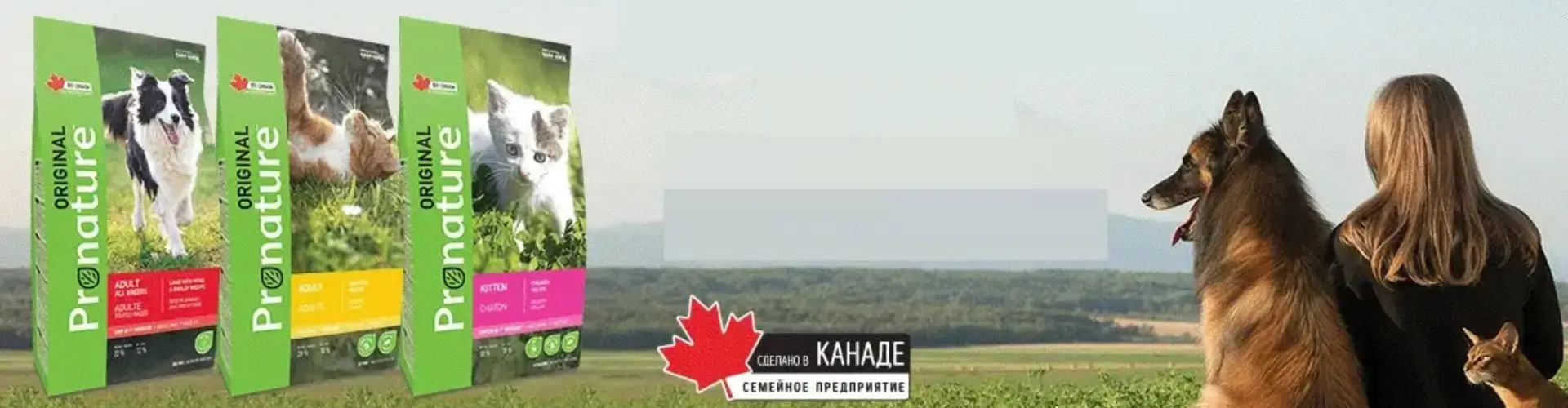 Корм Pronature в зоомагазине Лемур