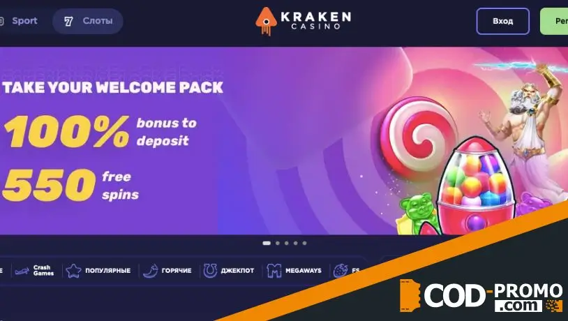 Kraken casino официальный сайт