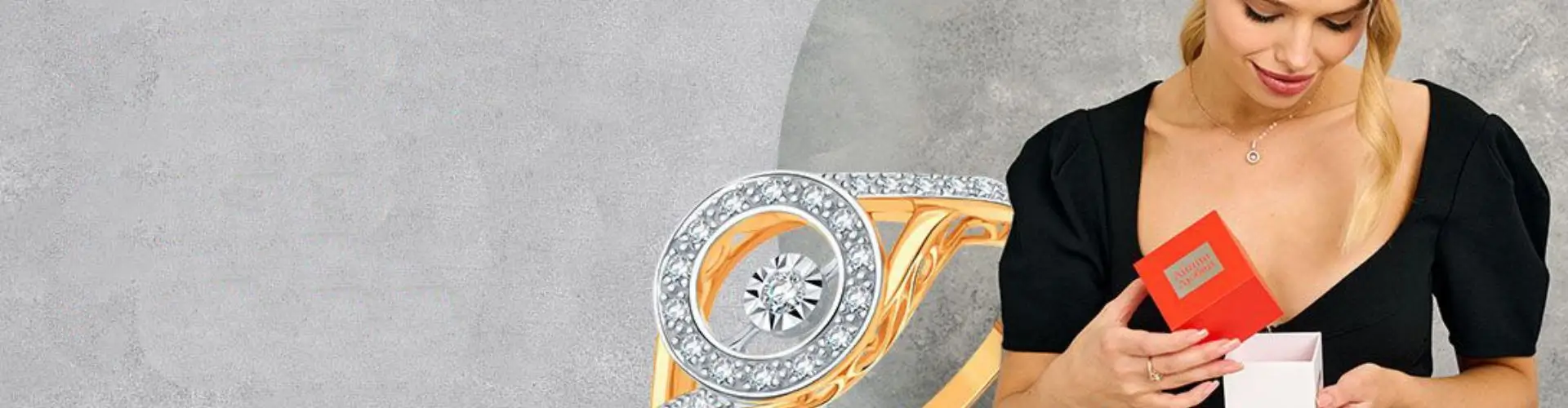 Линии любви