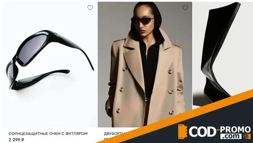 Интернет-магазин Love Republic: каталог товаров