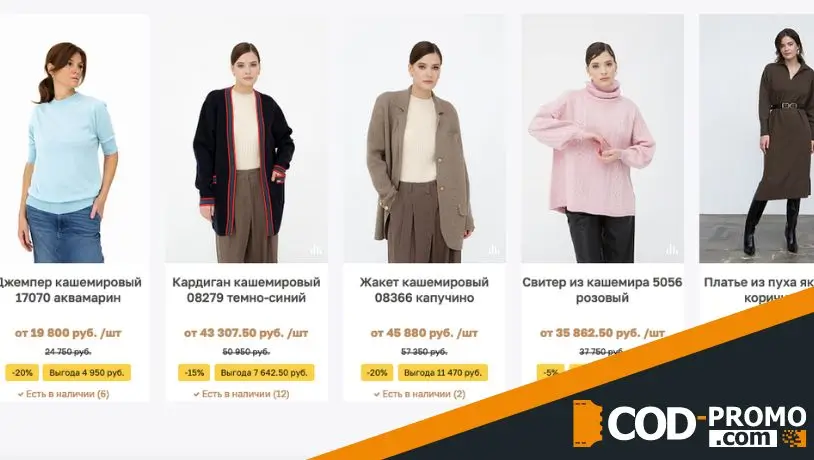 Интернет-магазин Mongolshop: каталог