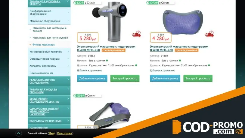 Новые электрические массажеры в Oxy2: о чем важно знать