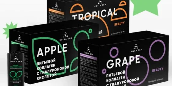 Скидка 10% на набор ЖИВОЙ КОЛЛАГЕН питьевой от Collagen