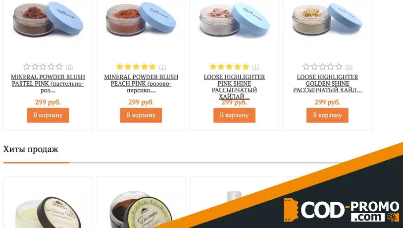 Скидка 15% участникам группы СпивакЪ ВКонтакте: об акции