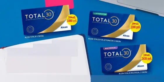 Скидка 20% при покупке линз Alcon TOTAL30 от Ochkov net