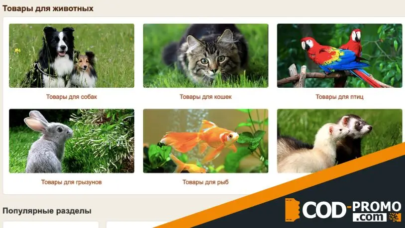 Интернет-магазин Старая ферма: каталог товаров