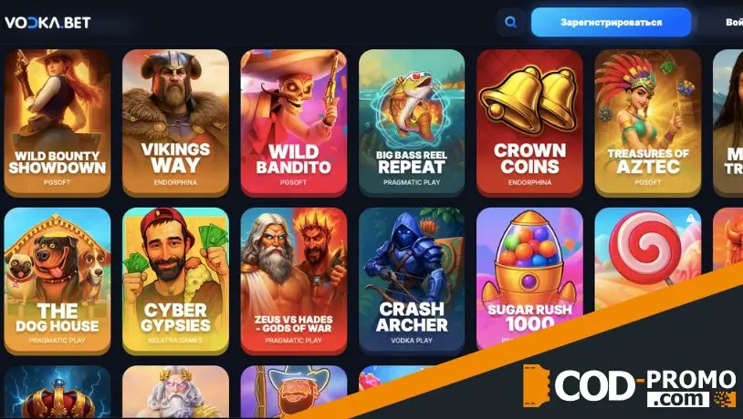 Казино слоты: VODKA Casino обзор