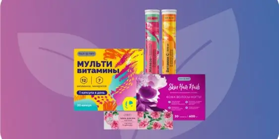 Выгодные цены на товары для красоты и здоровья от Polza