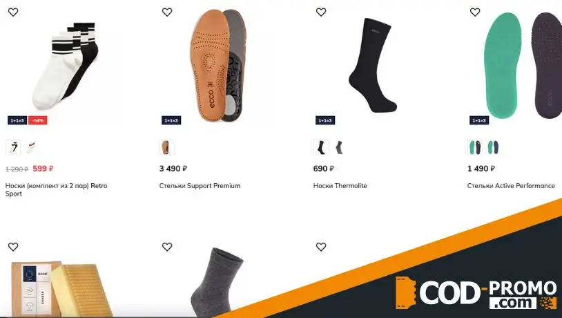 1+1=3 на все сопутствующие товары от Ecco: продукция и польза