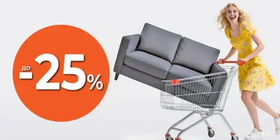 15 дней суперцен в Столплит