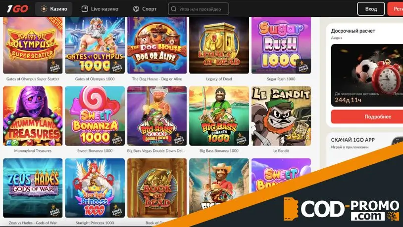 1Go casino промокод для казино