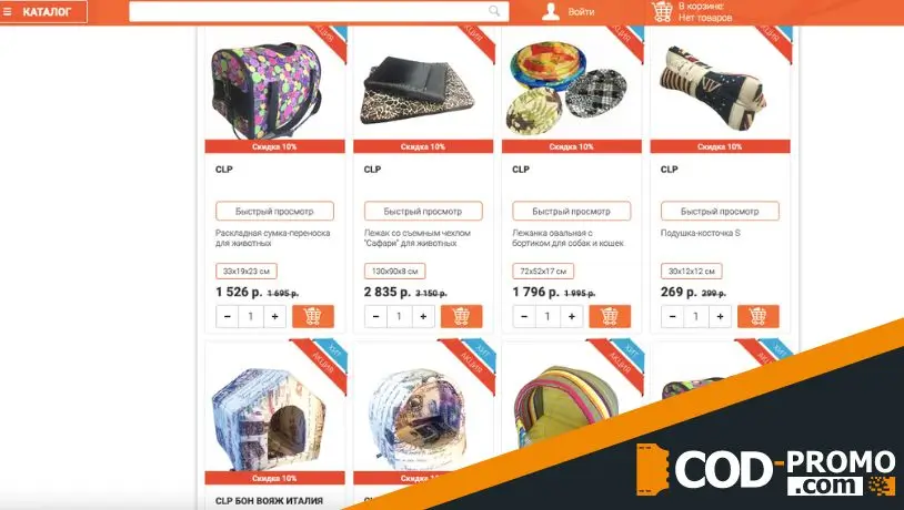 200 баллов за отзыв на товары CLP в Лемур: об акции