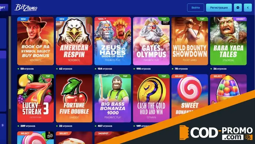 Bitzamo Casino обзор: развлечения