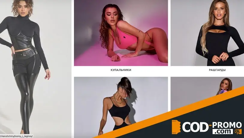 Интернет-магазин Bona Fide: каталог