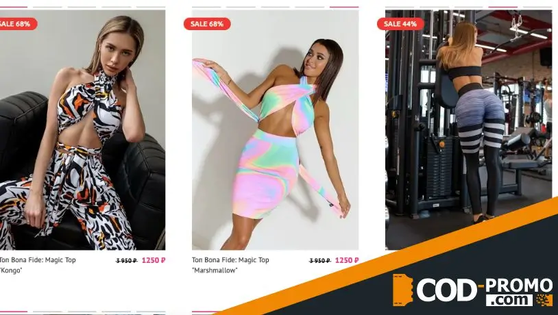 Интернет-магазин Бона Файд: скидки, акции, распродажи