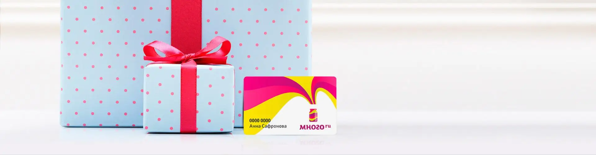 Бонусы Много.ру от Lectr