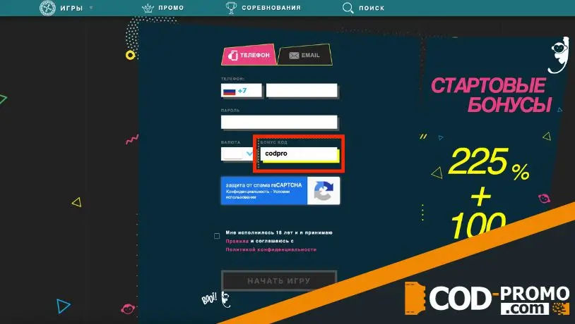 Регистрация в Booi casino