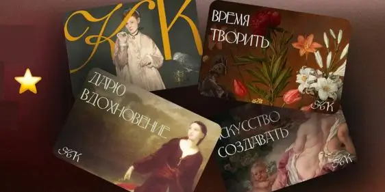 Электронные подарочные сертификаты в Красный Карандаш