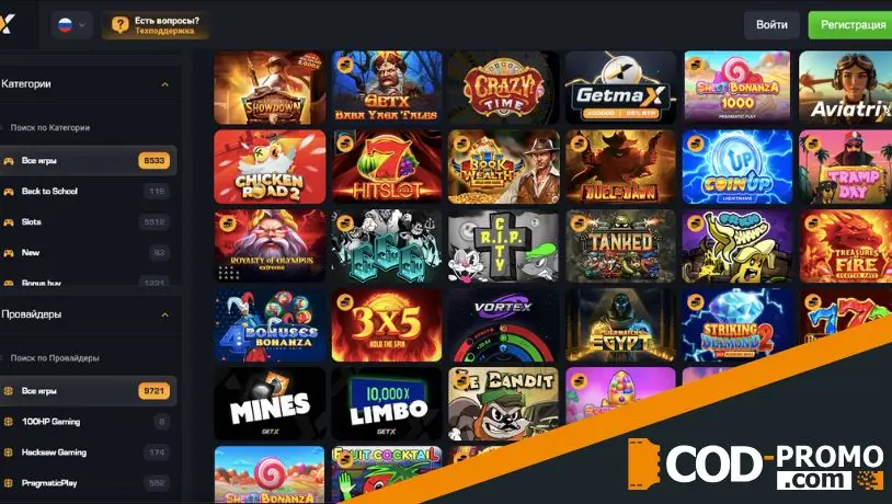 GetX Casino обзор развлечений