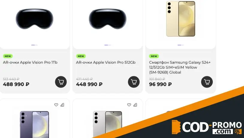 Интернет-магазин ID Store: каталог товаров