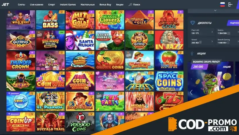 Jet Casino промокод на бонусы - казино-бонусы Jet Casino