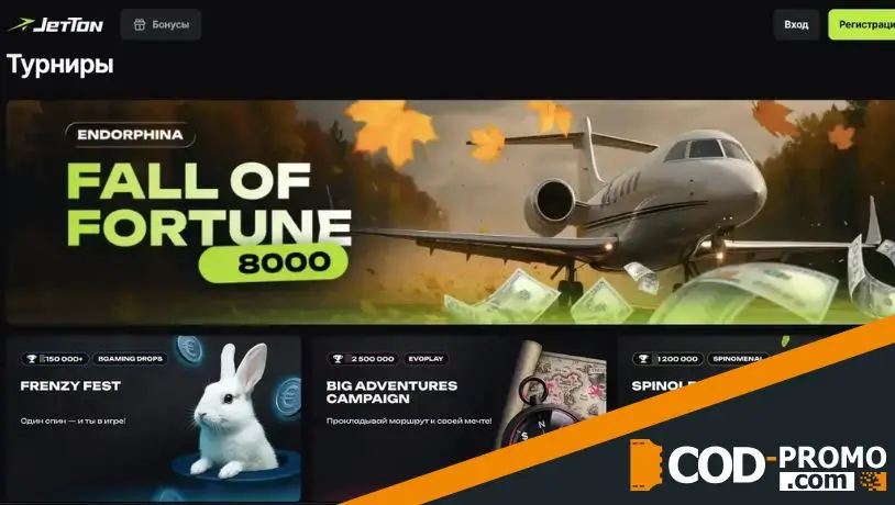 Jetton Casino обзор других развлечений