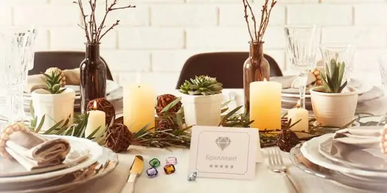 Клуб привилегий Твой дом – Драгоценности