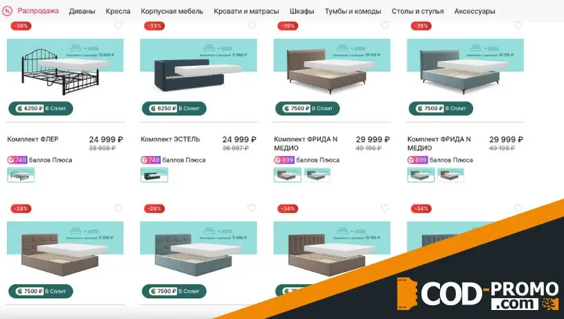 Комплект мечты: кровать и матрас в Цвет Диванов: описание