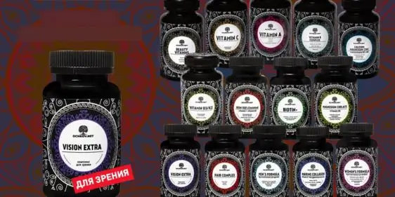 Линия витаминов и БАДов от Ochkov net