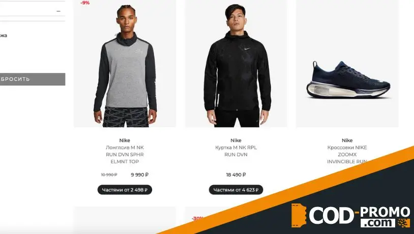 Оплата частями в магазине Одиссея: чем полезно данное предложение