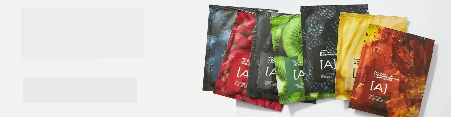 Патчи с растущей скидкой до -33% от Ansaligy