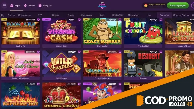 Что такое подарок на День рождения в Clubnika Casino