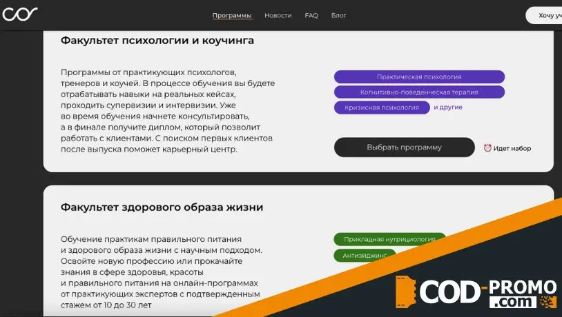 Подписка на рассылку от Среда обучения: чем полезна