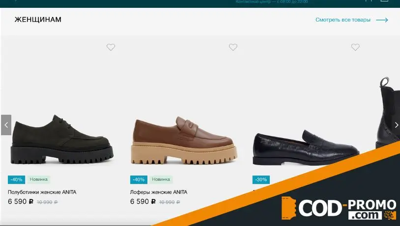 Как работает прогрессирующая скидка в Ralf Ringer