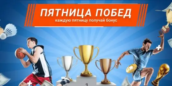 Пятница побед в Мостбет