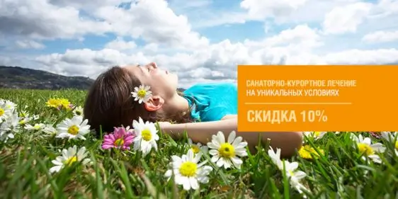 Скидка 10% на санаторно-курортное лечение в Алеан