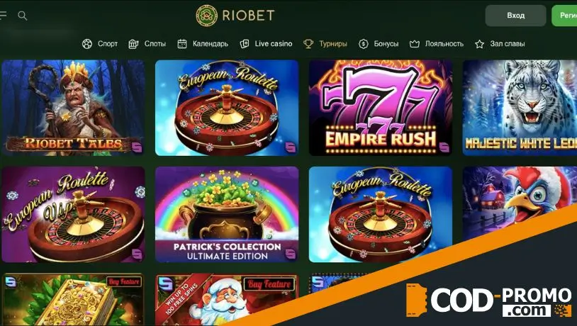 Spinoleague в Riobet: механика турнира