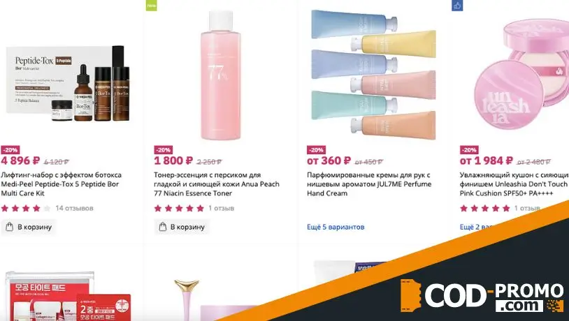 Стрим с Ольгой RedAutumn в Hollyshop: о мероприятии